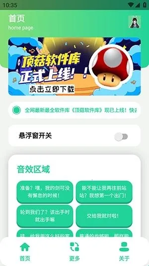 ��ǧ��������2026���°汾