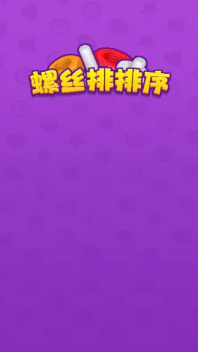 ��˿������2026�ٷ����°汾v1.0.0.0 ��Ѱ��ͼ