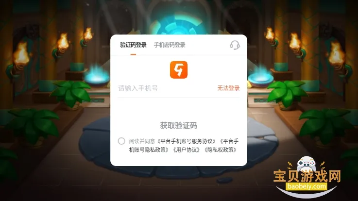 �������Ҷ�MOD���ײ˵�v9.0.5 �ֻ����ͼ