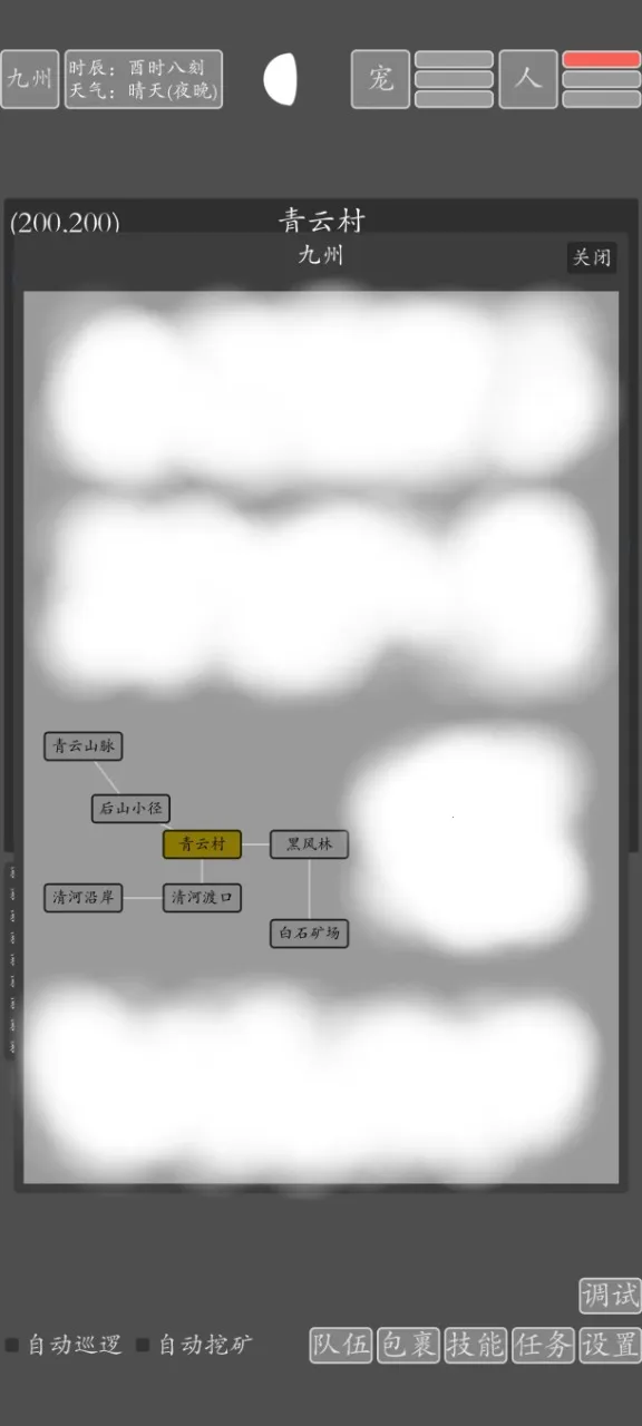 ���־�������(����RPG����)v2.0.0 �ֻ����ͼ