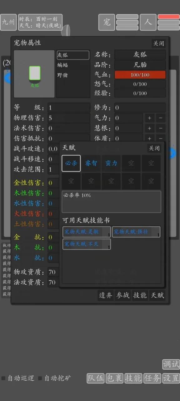 ���־�������(����RPG����)v2.0.0 �ֻ����ͼ