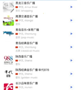 myRadio2.02.2�ֻ�����v1.2.04.1118 ��׿���ͼ