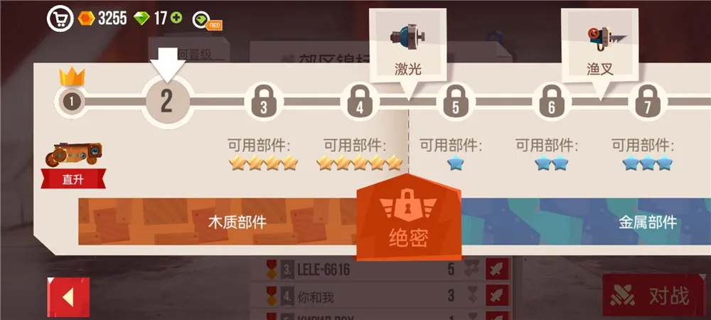 ���Ǵ���ս���ʷ�����