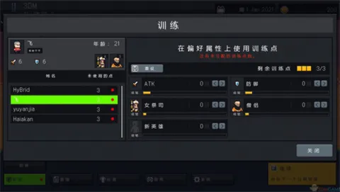 ��ս�����޸���