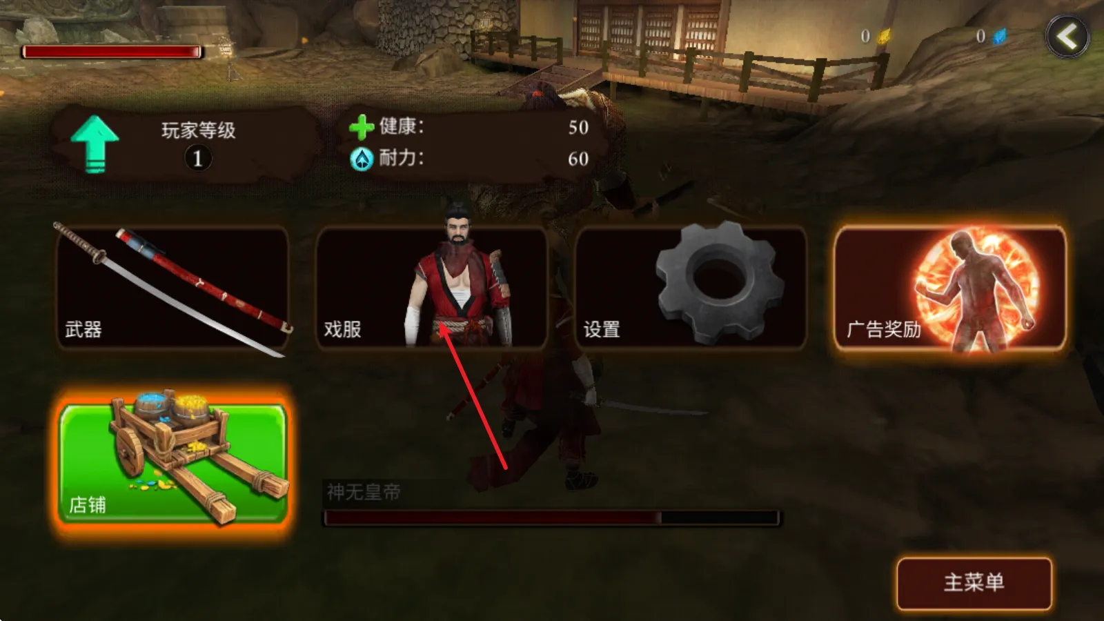 ������ʿ¡���޽��������ʯ��3.7.2�汾