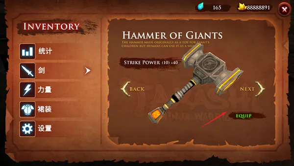 ������ʿ¡���޽��������ʯ��3.7.2�汾