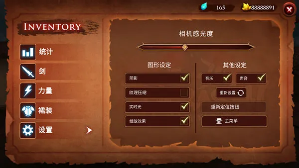 ������ʿ¡���޽��������ʯ��3.7.2�汾