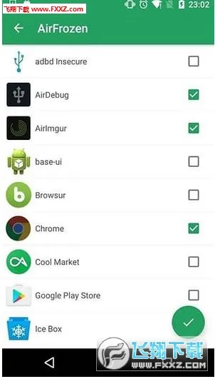 �յ���(�ֻ�ϵͳ�Ż�����)v1.6.2 ��׿���ͼ