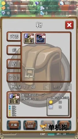 �����Ĺ����ƽ�����ò˵�