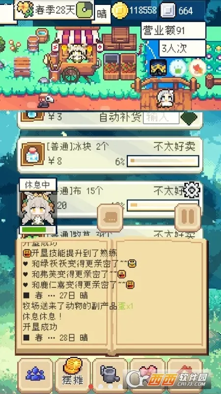 ��������ƽ��1.3.6v1.3.3 ��Ѱ��ͼ