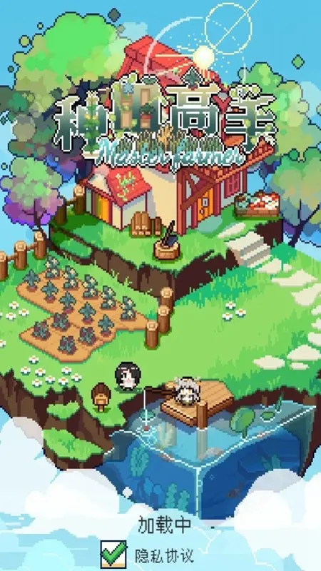 ��������ƽ��1.3.6