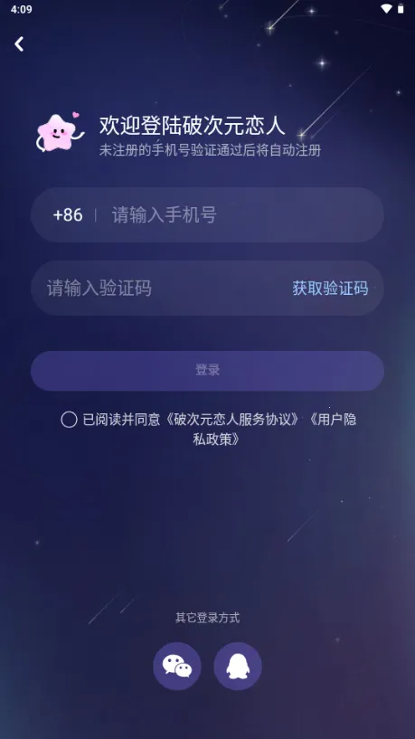 �ƴ�Ԫ�����ƽ����������v2.4.4 �ٷ������ͼ