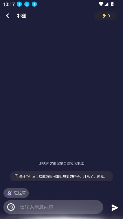 �ƴ�Ԫ�����ƽ����������v2.4.4 �ٷ������ͼ