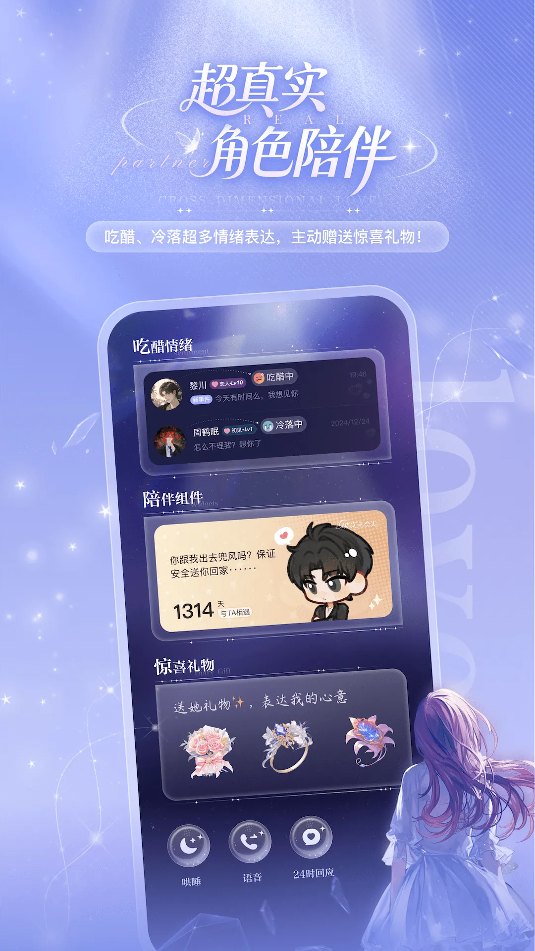 �ƴ�Ԫ�����ƽ����������v2.4.4 �ٷ������ͼ