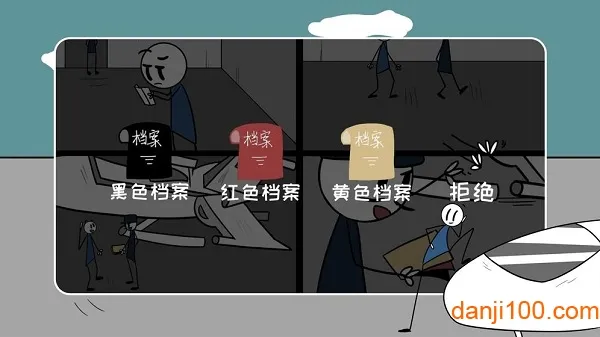 ս������ս�ƽ�������ڹ�v20230912 �ٷ������ͼ