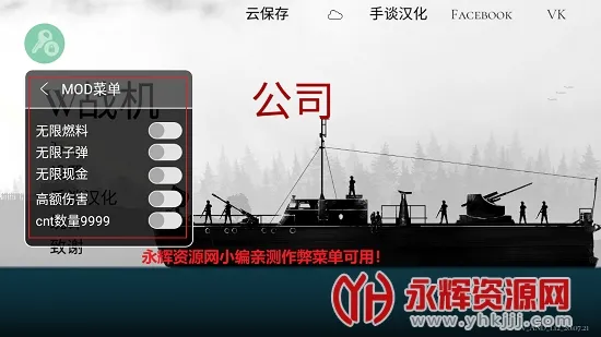 ս����˾�ƽ�����ò˵�����v1.55 �ٷ������ͼ