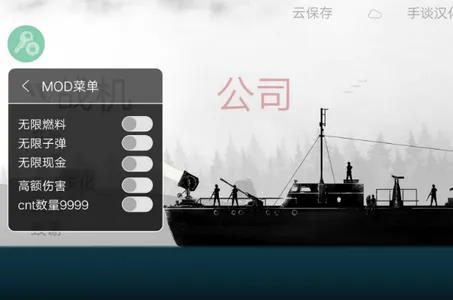 ս����˾�ƽ�����ò˵�����