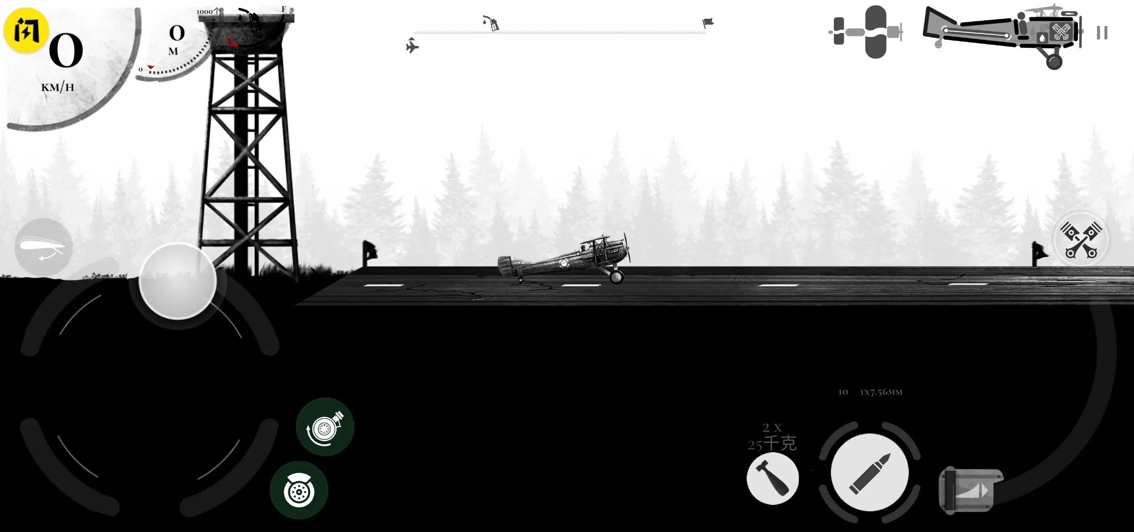 ս����˾�ƽ�����ò˵�����v1.55 �ٷ������ͼ