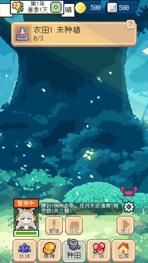 ��������ƽ������˼v1.3.3 �ٷ������ͼ