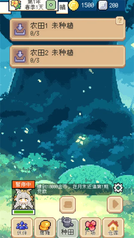 ��������ƽ������˼v1.3.3 �ٷ������ͼ