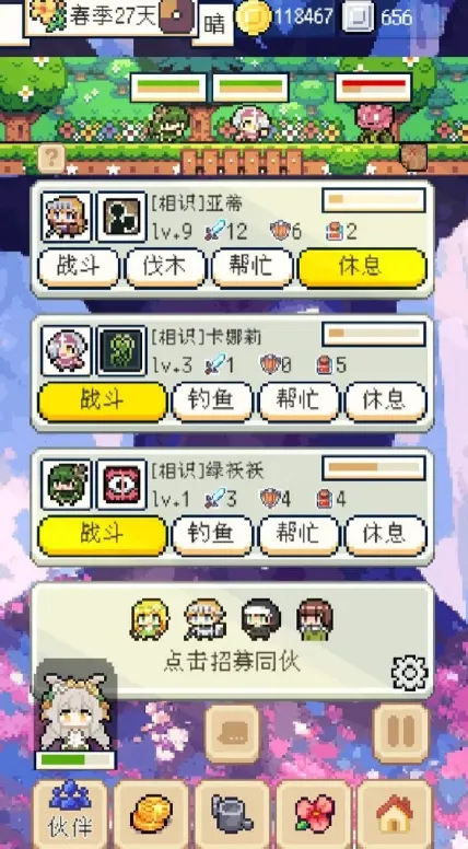 ��������ƽ������˼v1.3.3 �ٷ������ͼ