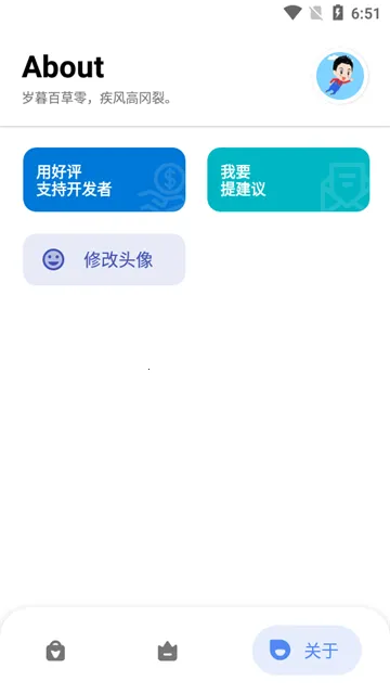 �ߵ㹤�����ƽ��v5.1.0 ��׿���ͼ