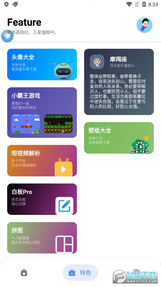 �ߵ㹤�����ƽ��