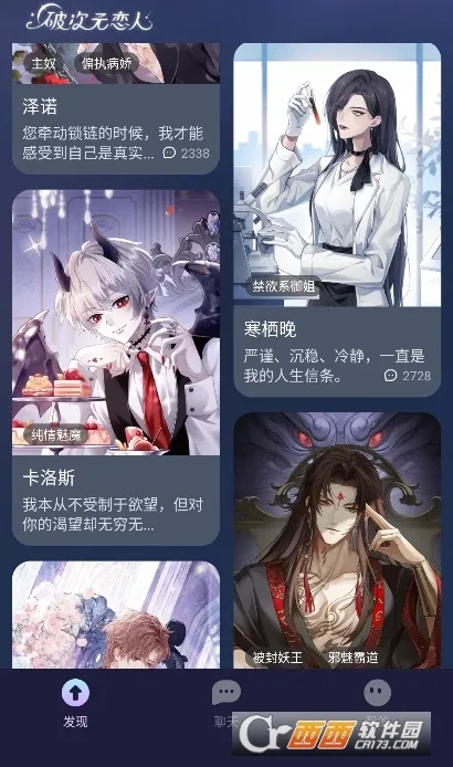 �ƴ�Ԫ�����ƽ������v2.4.4 ��׿���ͼ