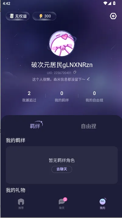 �ƴ�Ԫ�����ƽ������v2.4.4 ��׿���ͼ