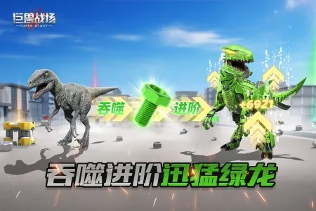 ����ս���ƽ�������ڹ�v9.8.6 �ٷ������ͼ