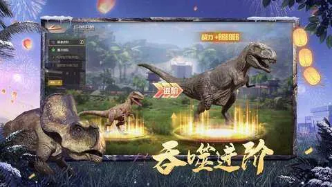 ����ս���ƽ�������ڹ�v9.8.6 �ٷ������ͼ