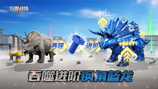 ����ս���ƽ�������ڹ�v9.8.6 �ٷ������ͼ