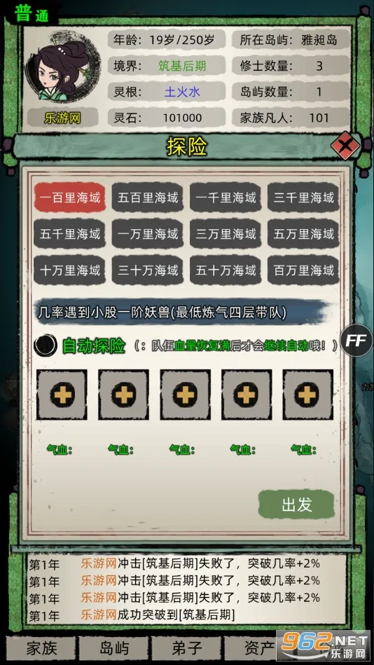 ���ɼ���ģ��������˼���°�v9.9.1 ��׿���ͼ