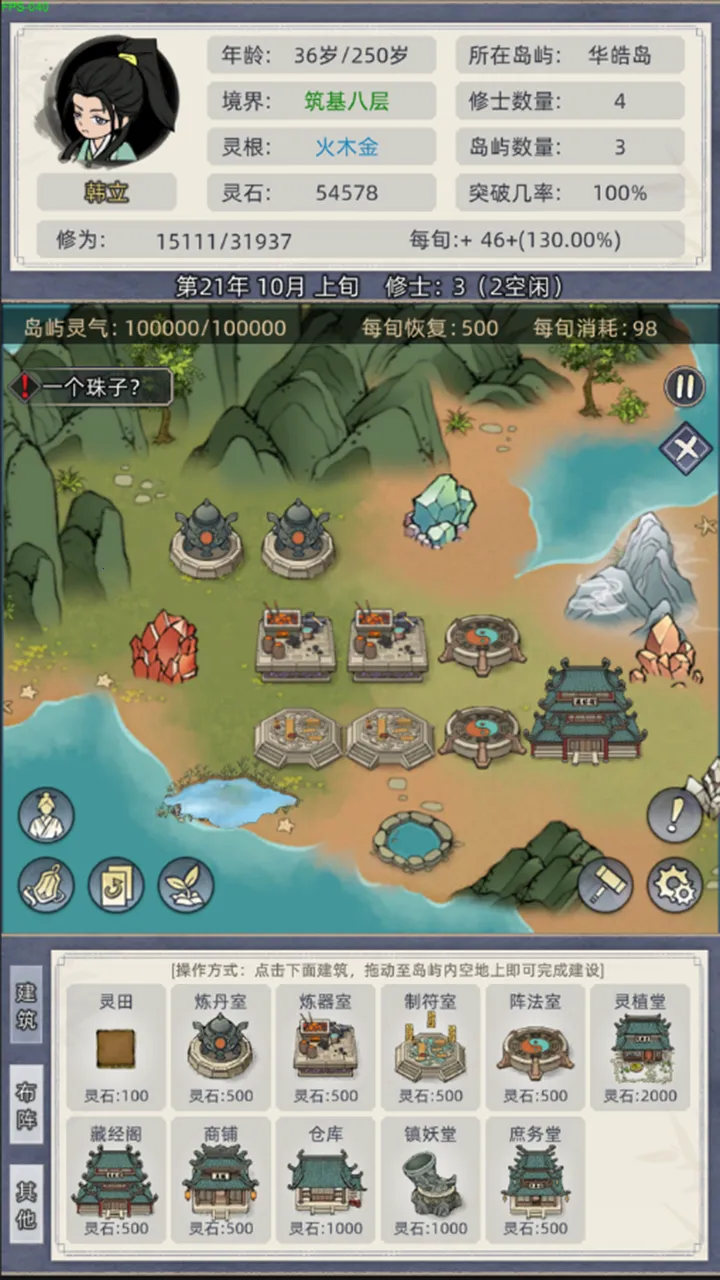 ���ɼ���ģ��������˼���°�v9.9.1 ��׿���ͼ