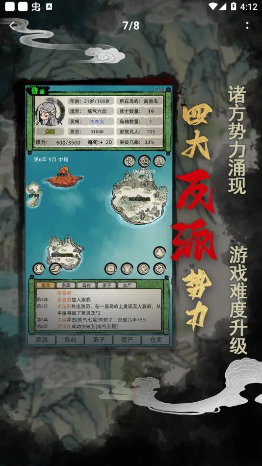 ���ɼ���ģ��������˼���°�v9.9.1 ��׿���ͼ