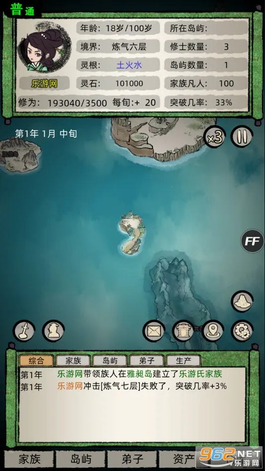 ���ɼ���ģ��������˼���°�v9.9.1 ��׿���ͼ