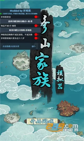 ���ɼ���ģ��������˼���°�v9.9.1 ��׿���ͼ