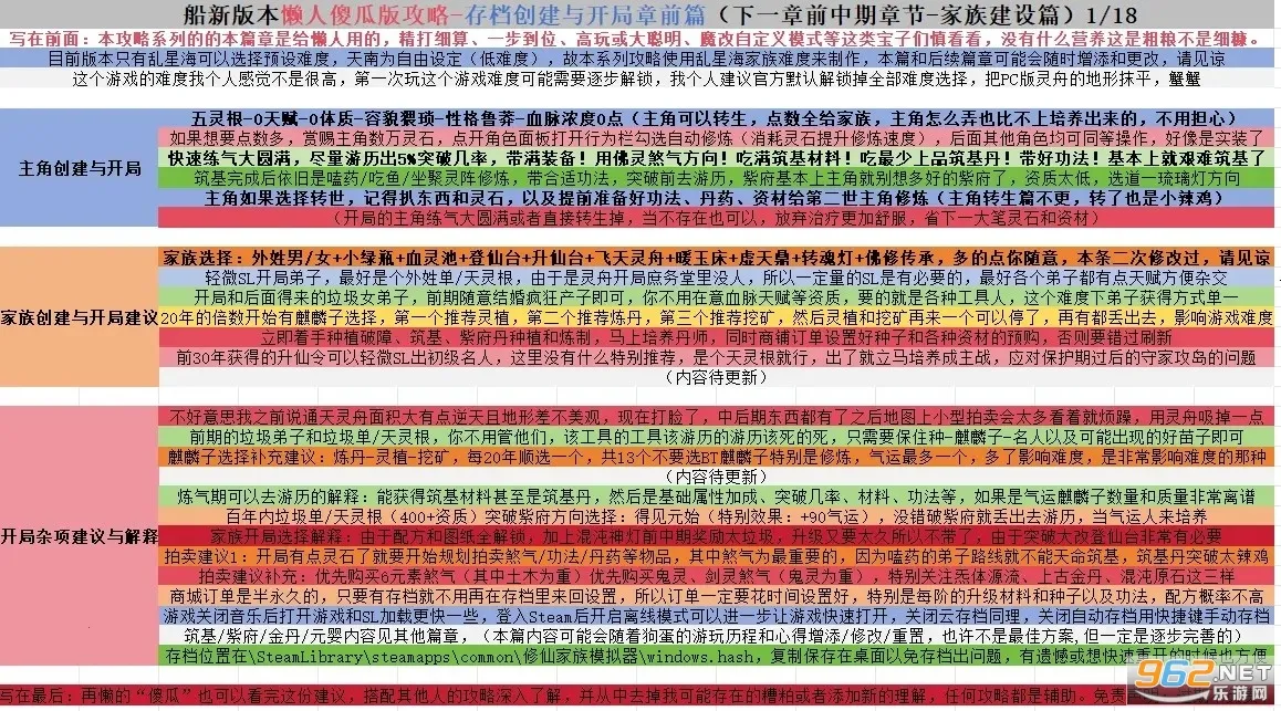 ���ɼ���ģ��������˼���°�