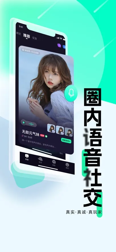 ����2026�ٷ����°汾v4.1.3 ��׿���ͼ