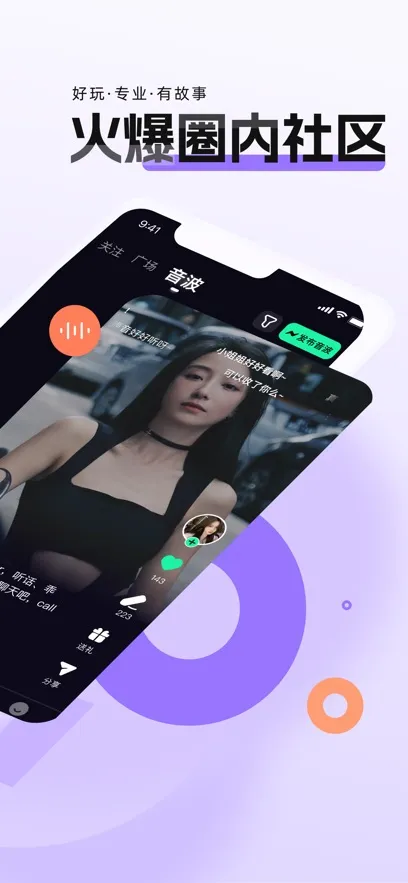 ����2026�ٷ����°汾v4.1.3 ��׿���ͼ