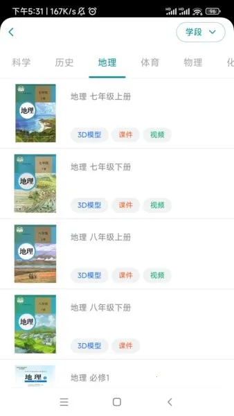 ����ʵ��ƽ̨2026�ٷ�����v1.3.5 �ֻ����ͼ