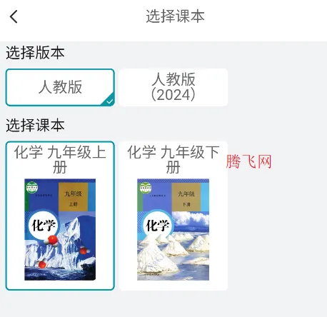 仿真实验平台2026官方正版 仿真实验平台2026官方正版
