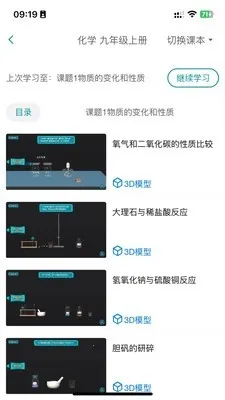 ����ʵ��ƽ̨2026�ٷ�����v1.3.5 �ֻ����ͼ