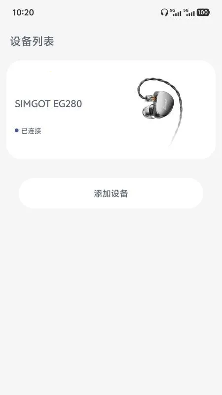 SIMGOT Control2026�ٷ����°汾v1.0.3 �ٷ������ͼ