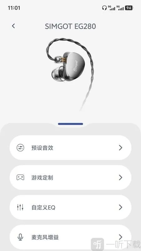 SIMGOT Control2026�ٷ����°汾