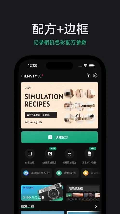 FujiStyle��ʿ�����׿���ֻ���v1.0.9 ��׿���ͼ