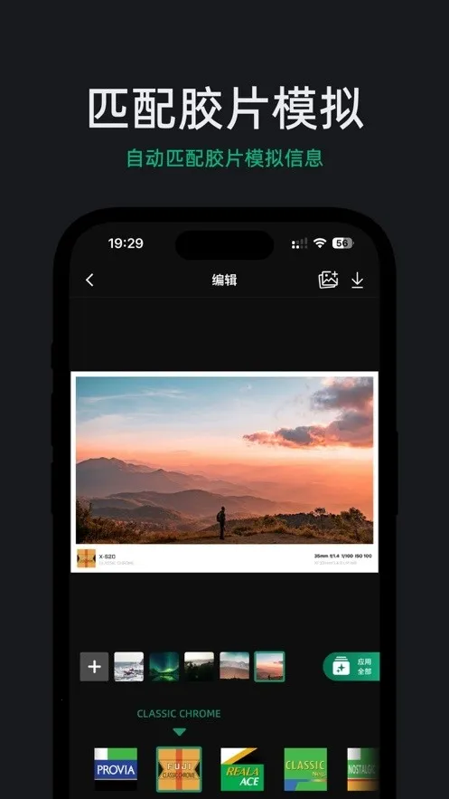 FujiStyle��ʿ�����׿���ֻ���v1.0.9 ��׿���ͼ