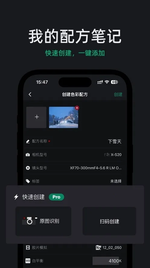 FujiStyle��ʿ�����׿���ֻ���v1.0.9 ��׿���ͼ