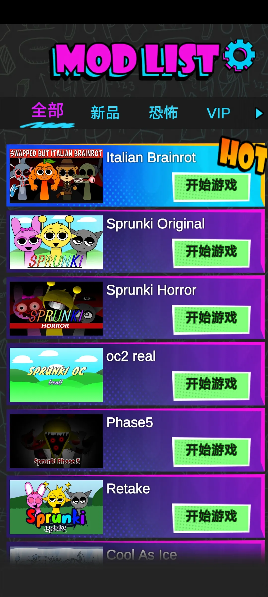 �������2���ֲ����İ�׿���ֻ���v0.0.3 �ٷ������ͼ