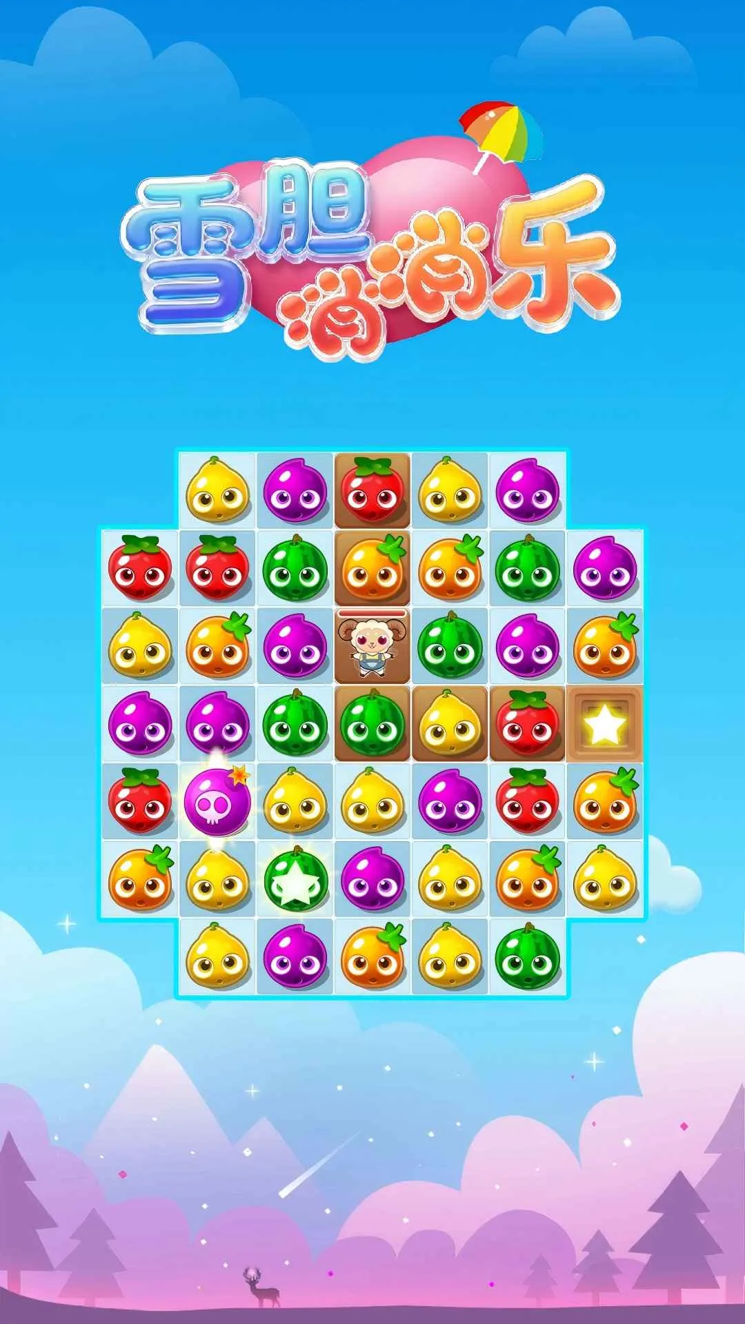 ѩ��������(����������Ϸ)v1.0.0 �ֻ����ͼ